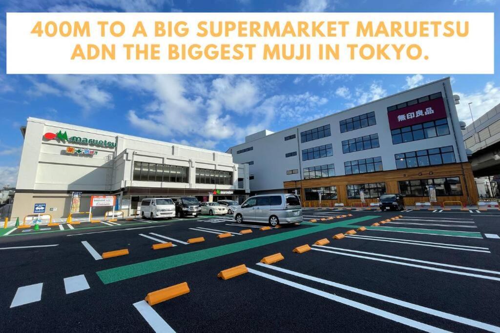 M Ikebukuro Apartment 205 도쿄 외부 사진